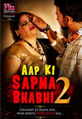Aap Ki Sapna Bhabhi | Season 02